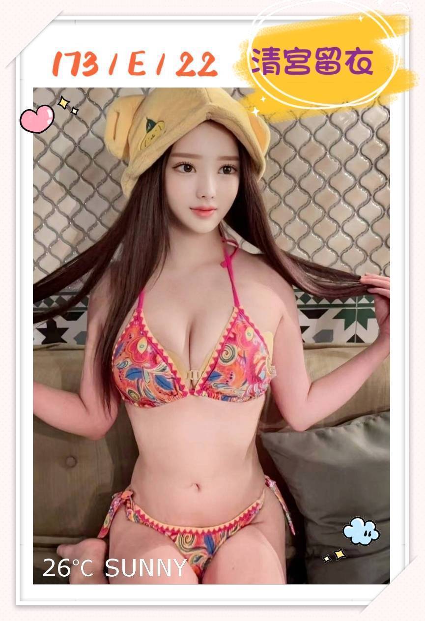 嘉義 初初 36D|23